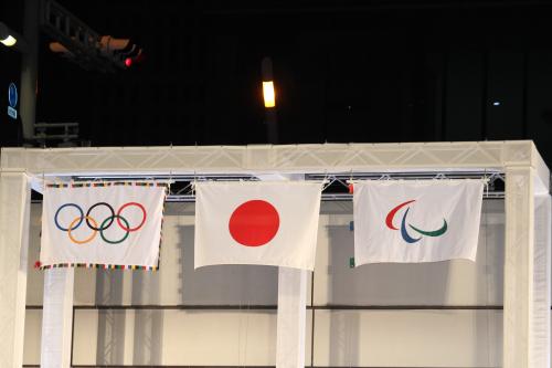 「東京２０２０オリンピック・パラリンピックフラッグツアー」キックオフイベントで掲揚されたオリンピック、パラリンピックフラッグ