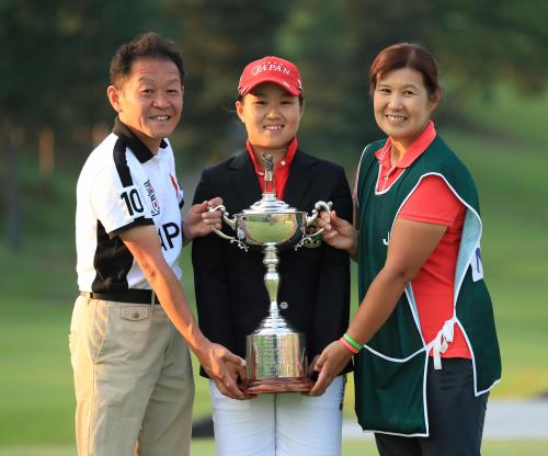 ＜日本女子オープン最終日＞父・仁一さん（左）、母・博美さん（右）と優勝カップを手に笑顔の畑岡奈紗