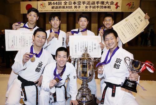 男子団体組手で優勝し、笑顔で写真に納まる荒賀（前列右）ら京都の選手