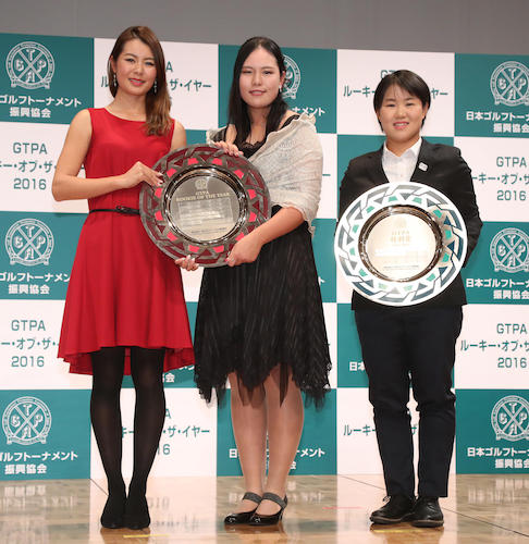 ＜ＧＴＰＡ表彰式＞プレートを手に笑顔の（右から）特別賞の畑岡奈紗、ささきしょうこ、松森彩夏