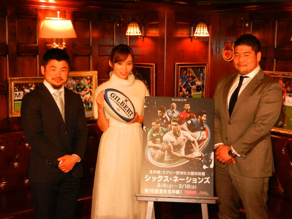 ＷＯＷＯＷのラグビーシックスネーションズの番宣番組の公開収録を行った（左から）ラグビー日本代表の田中史朗、タレントの吉木りさ、日本代表の畠山健介