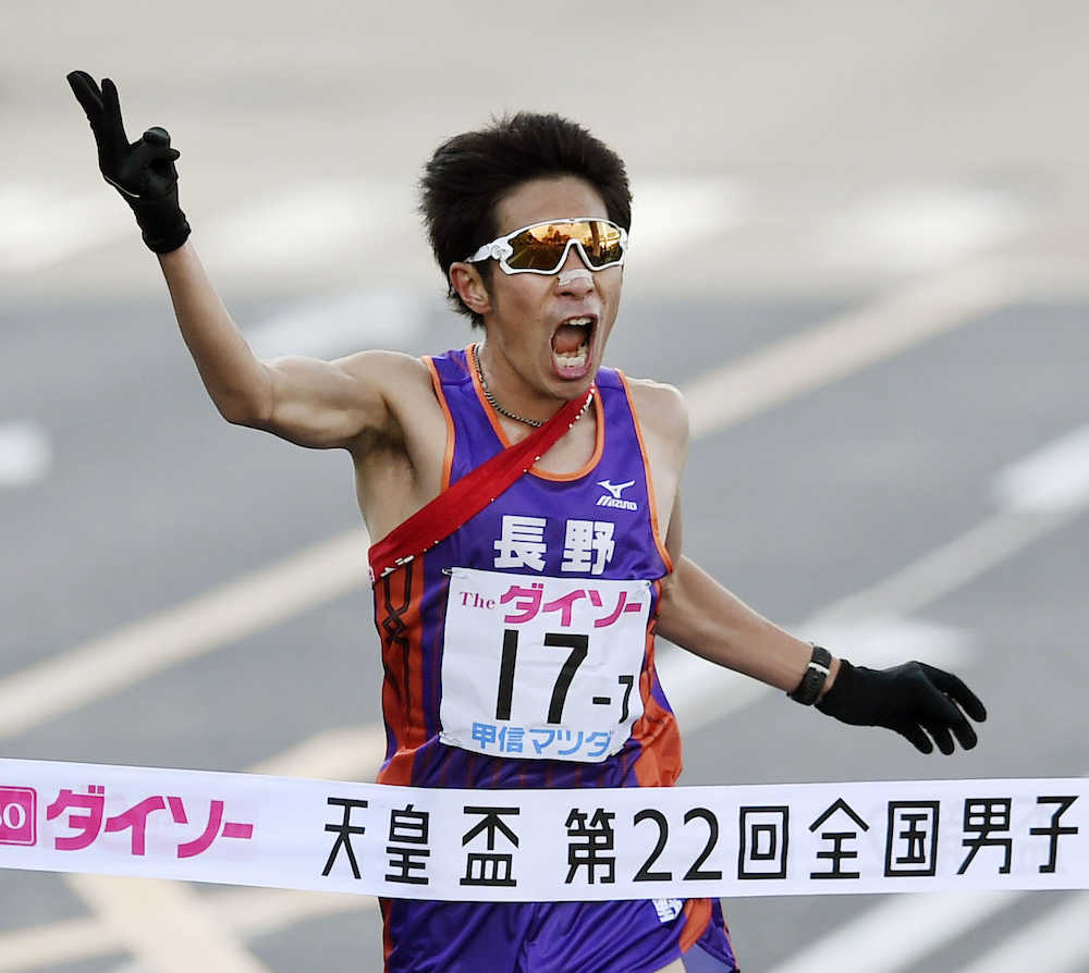 第２２回全国都道府県対抗男子駅伝で３年ぶり７度目の優勝を果たした長野のアンカー・上野裕一郎