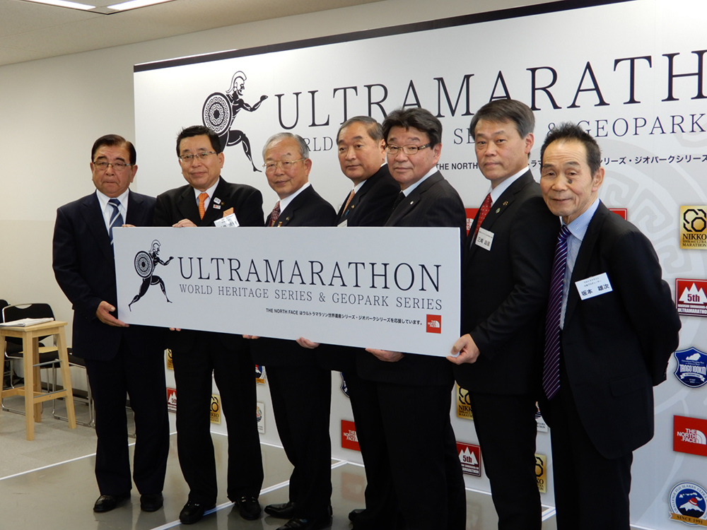 坂本雄次氏（右端）とウルトラマラソンシリーズに連携・協力する大会開催地の首長たち