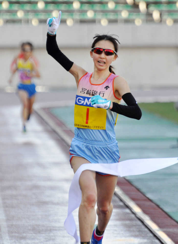 全日本実業団ハーフマラソン女子で、初優勝した宇都