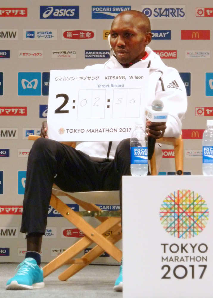 東京マラソンの記者会見で、抱負を語るウィルソン・キプサング