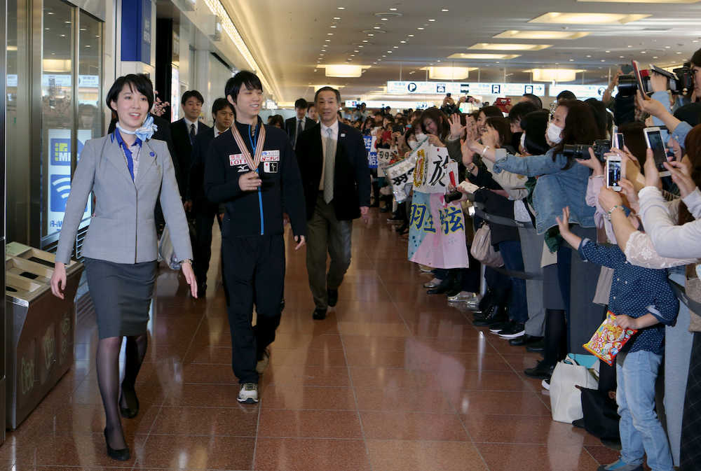 羽田空港に集まったファンに出迎えられ帰国した羽生