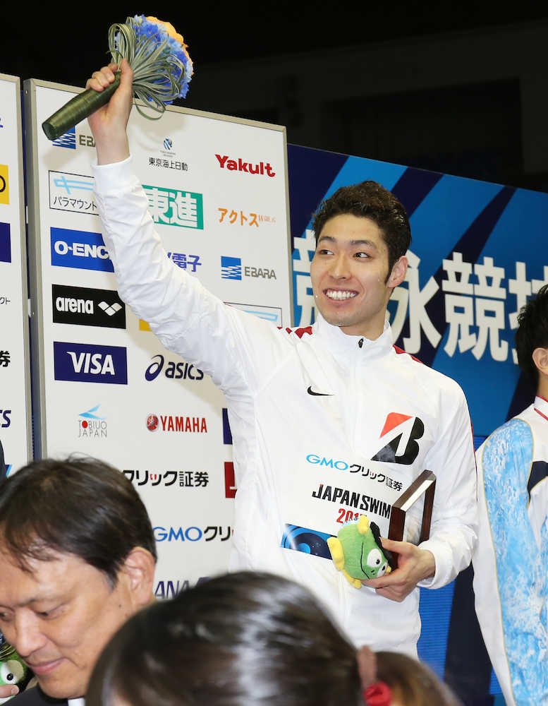 競泳日本選手権第２日　男子２００メートル自由形で優勝した萩野はスタンドの声援に応える