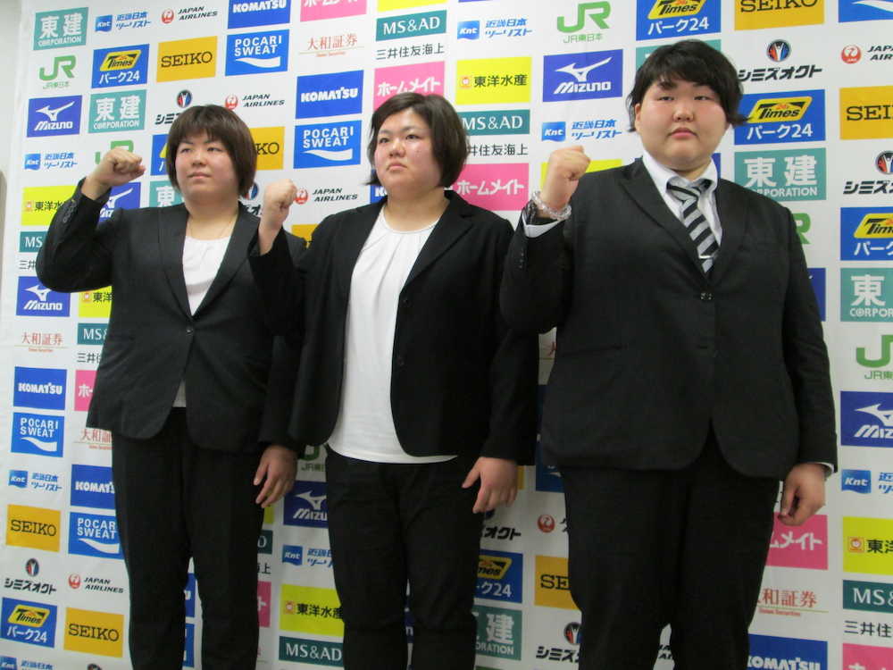 体重無差別で争われる柔道全日本女子選手権の前日会見に臨んだ（左から）山部、田知本、朝比奈
