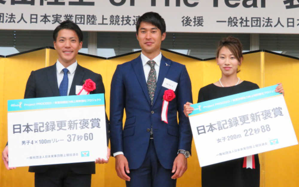 記念撮影に応じる（左から）山県亮太、飯塚翔太、福島千里