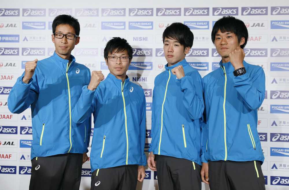 世界選手権競歩代表に選ばれ、ポーズをとる（左から）荒井広宙、小林快、松永大介、高橋英輝