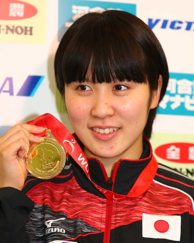 アジア選手権の金メダルを手に笑顔の平野美宇　