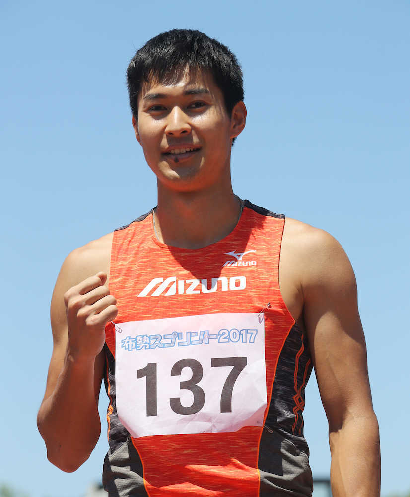 ＜布勢スプリント＞男子１００メートル第１レースで、１０の好タイムを記録し、ガッツポーズする飯塚翔太