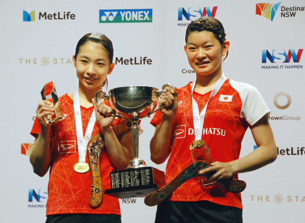 バドミントンのオーストラリア・オープン女子ダブルスで優勝した高橋礼（右）、松友組