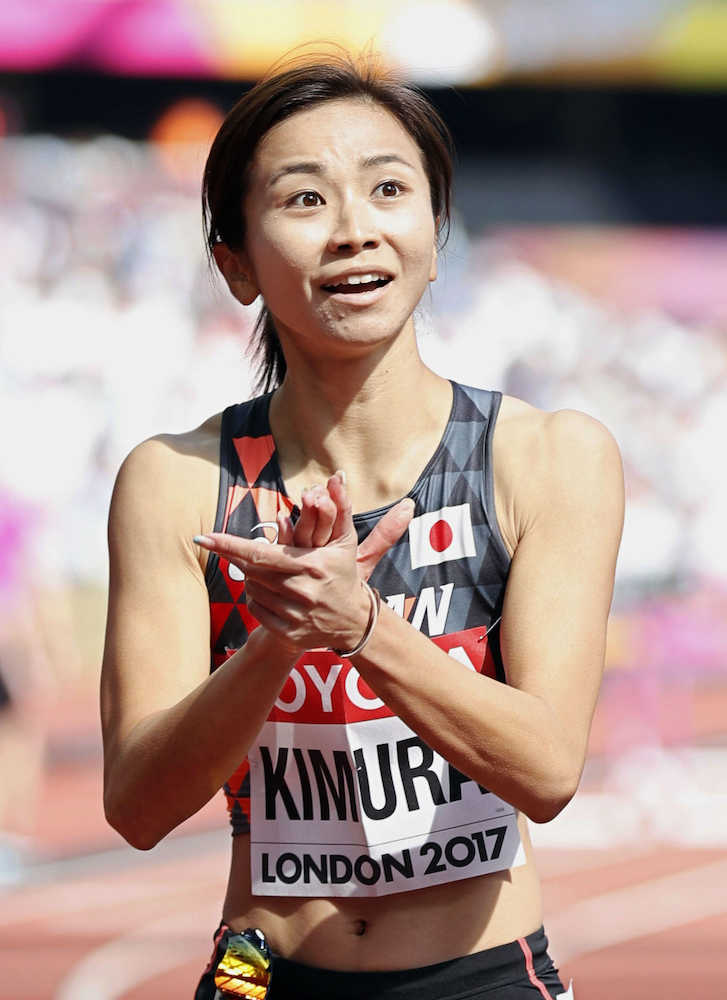 女子１００メートル障害　準決勝進出を喜ぶ木村文子