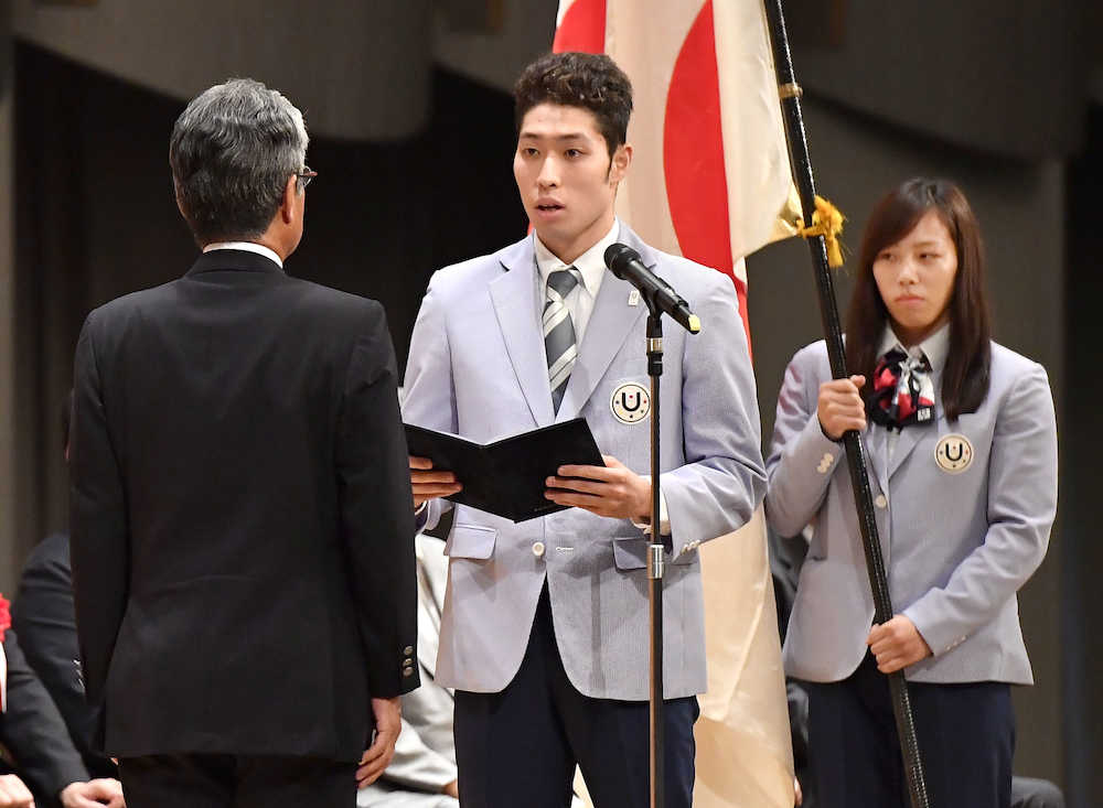 ユニバーシアードの日本選手団結団式で、決意表明する主将の萩野（中央）。右は旗手の能智