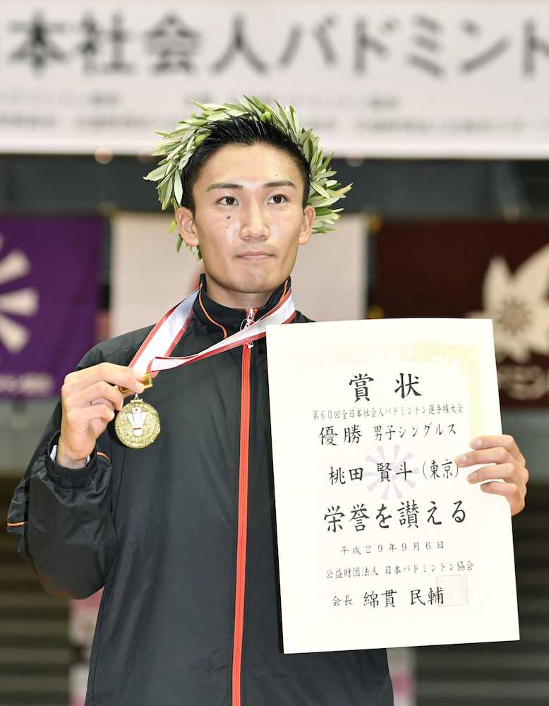 男子シングルスで４年ぶりの優勝を果たした桃田賢斗
