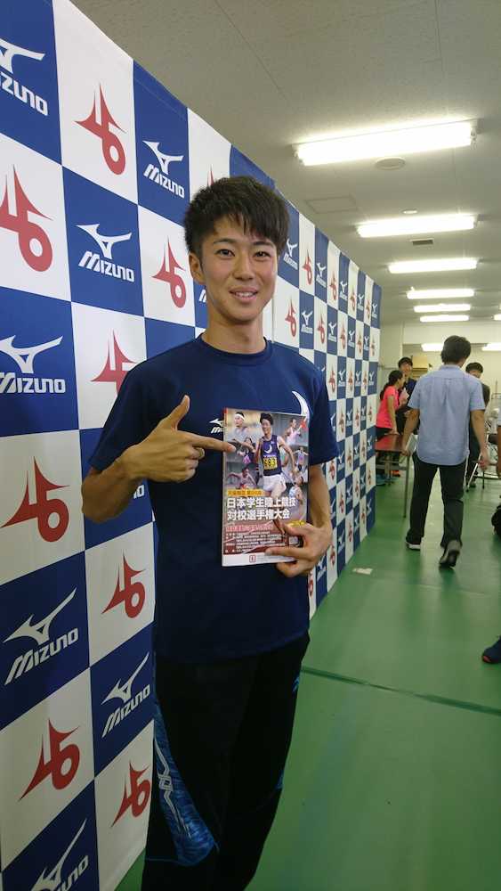 陸上・日本学生対校選手権のパンフレットの表紙を飾った関学大の多田