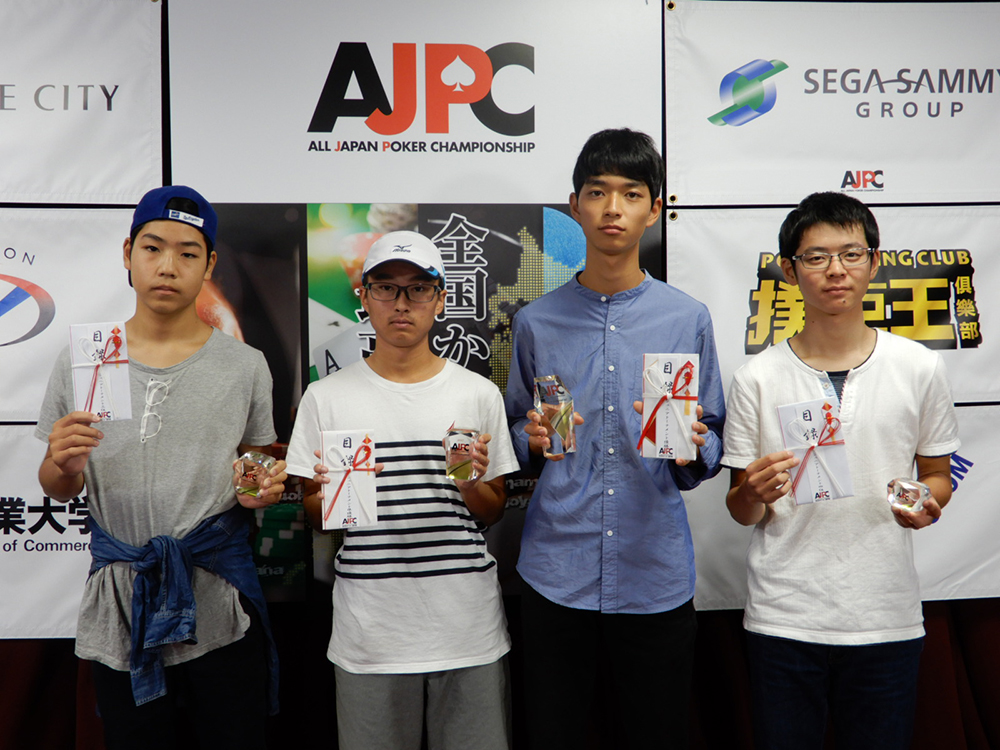 ジュニアトーナメントで優勝した餅原亮さん（右から２人目）、（左から）同３位福山尚親さん、関野龍二さん、１人置いて石田亮太さん