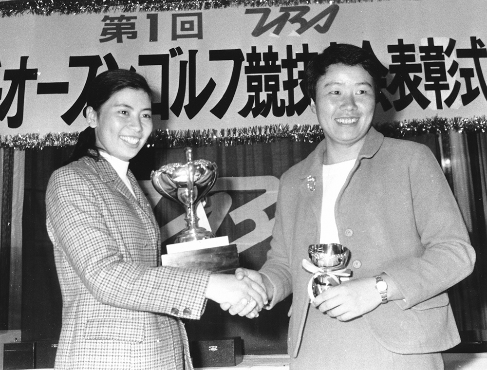 １９６８年ＴＢＳ女子オープンでベストアマに輝き優勝の樋口（左）と握手する清元さん