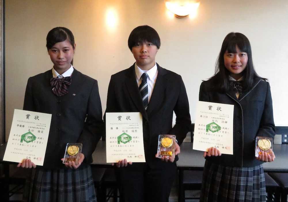 北海道高校ゴルフ新人大会（左から）女子準優勝の島田、優勝の柏原、３位の井内