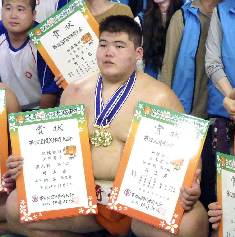 相撲少年個人と団体の２冠を達成し、賞状を手に記念撮影に応じる埼玉・納谷幸之介