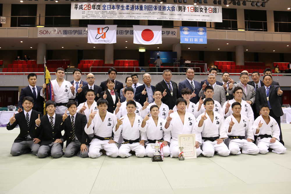 全日本学生体重別団体優勝大会で２年ぶり１０度目の優勝を果たし、記念撮影をするウルフ・アロン（後列左から２人目）ら東海大男子柔道部