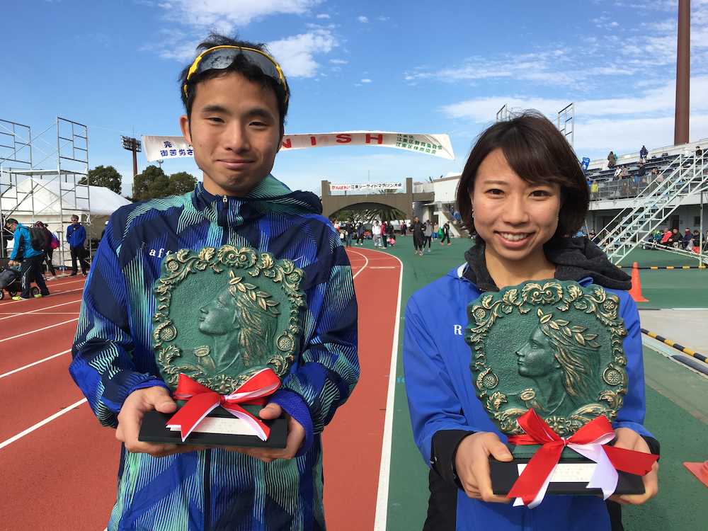 スポニチ楯を手にする、江東シーサイドマラソン・男女優勝者海老沢太（左）と、大塚英梨子（右）