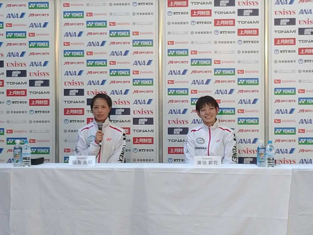 全日本総合選手権女子ダブルスで初優勝した福島・広田ペア