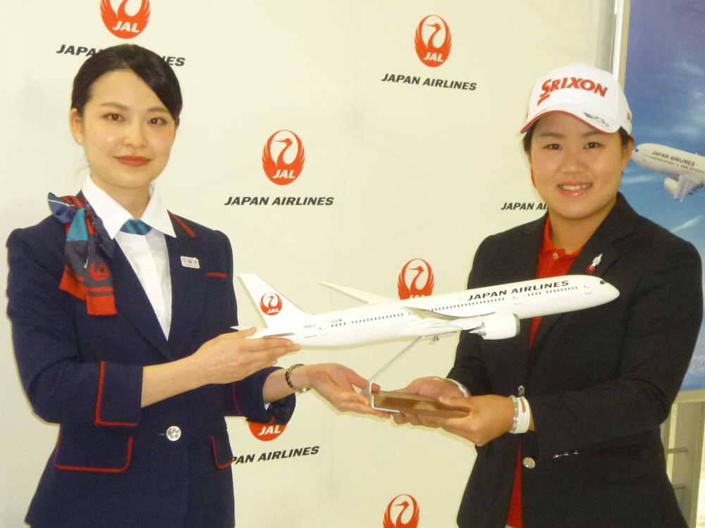 日本航空とサポート契約を結んだ畑岡奈紗