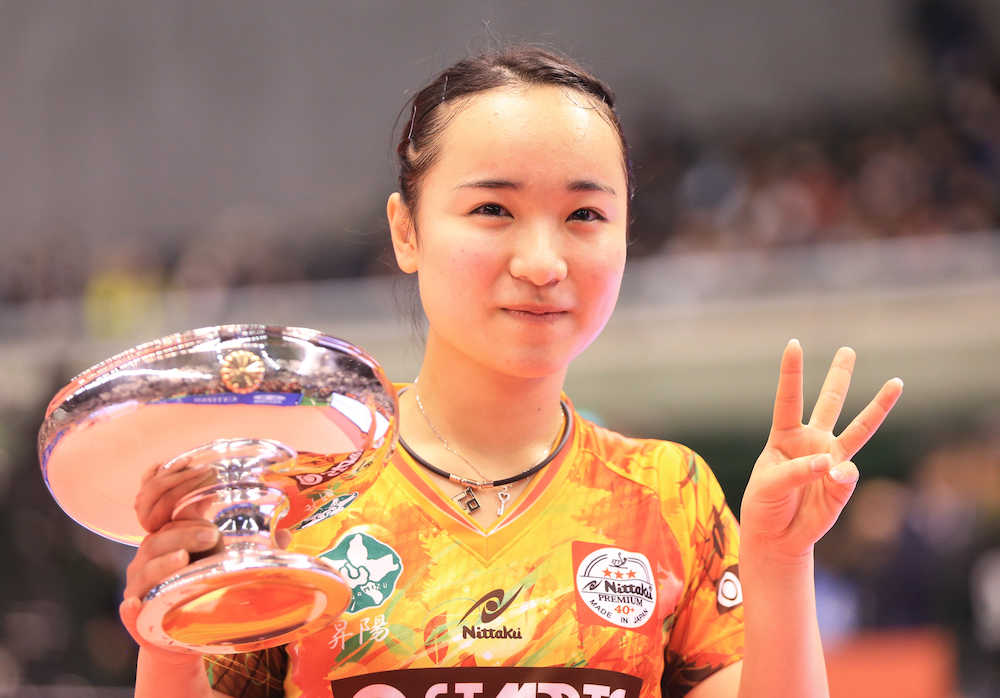 卓球全日本選手権女子シングルスを制し、３冠達成の伊藤は皇后杯を手に笑顔