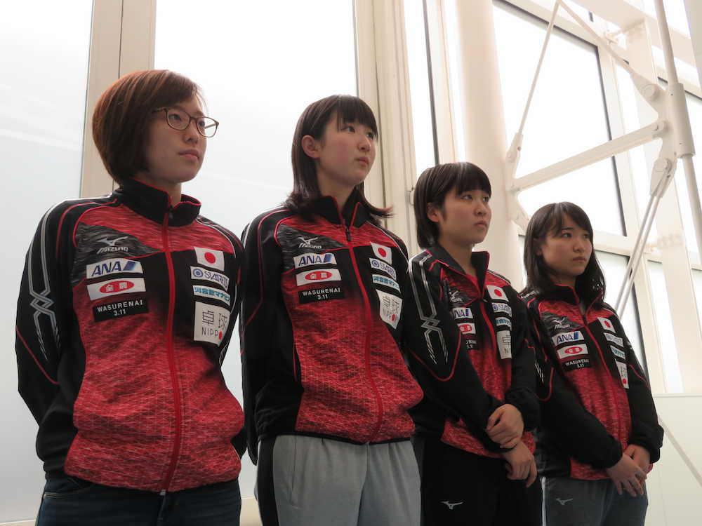 出発前に取材に応じる（左から）石川、早田、平野、伊藤