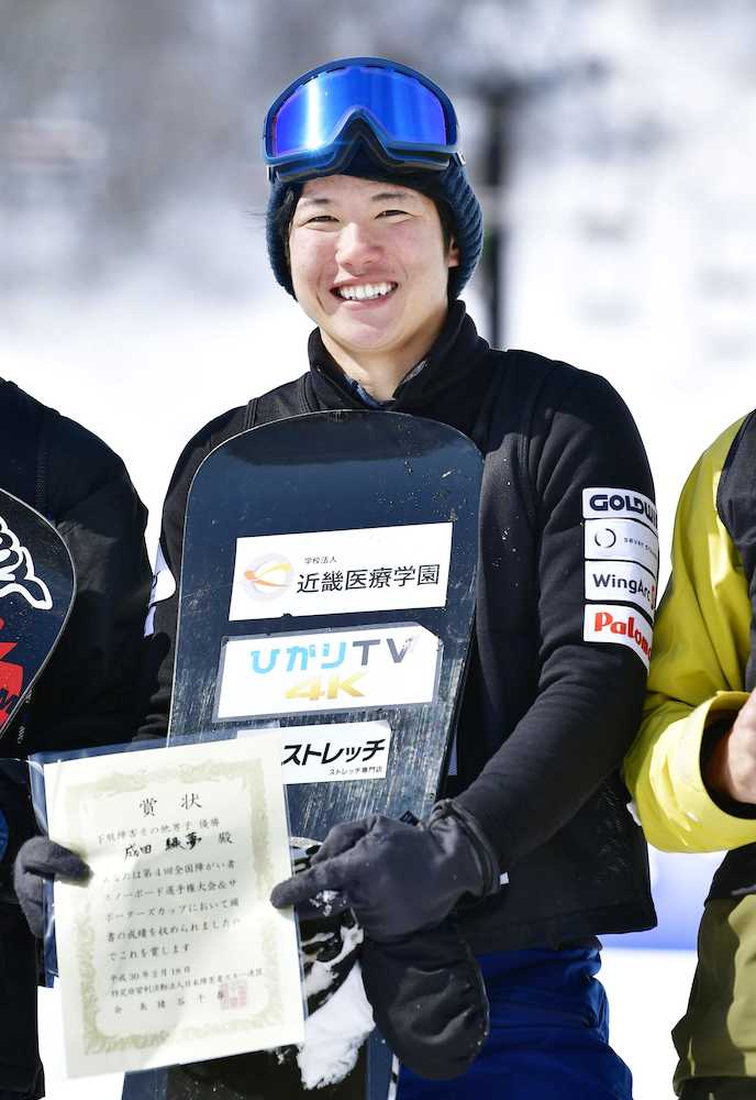 パラスノーボードクロス（下肢障害その他の部）で優勝し、表彰式で笑顔の成田