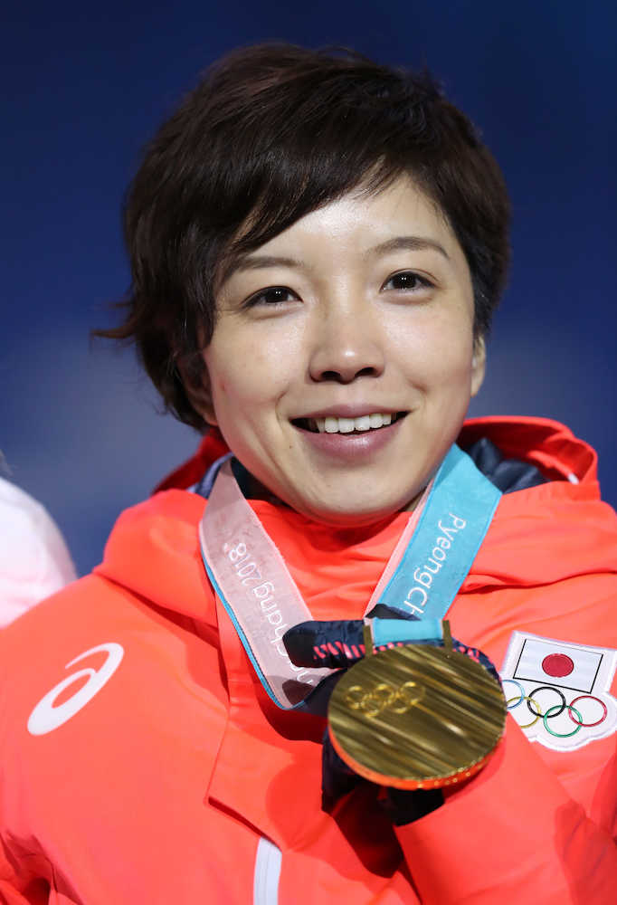 ５００メートルのメダル授与式で金メダルを胸に笑顔の小平奈緒
