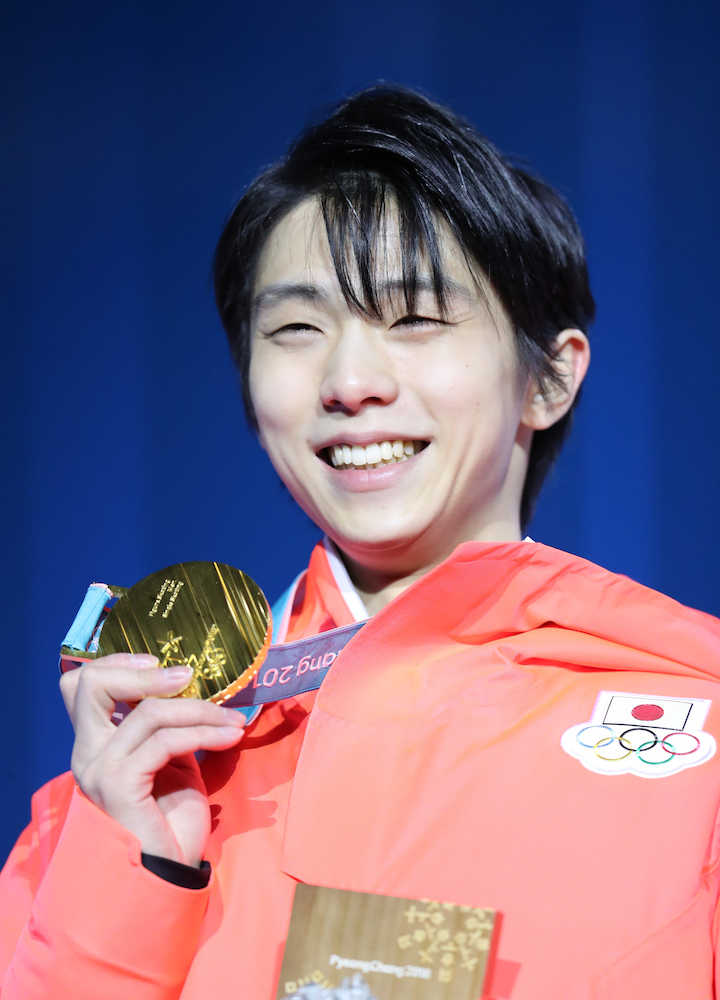 平昌五輪フィギュアスケート男子で金メダルを獲得した羽生