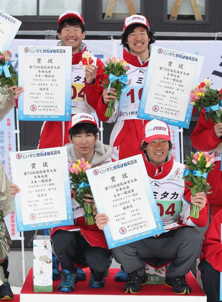 距離成年男子４０キロリレーで優勝した福井チーム