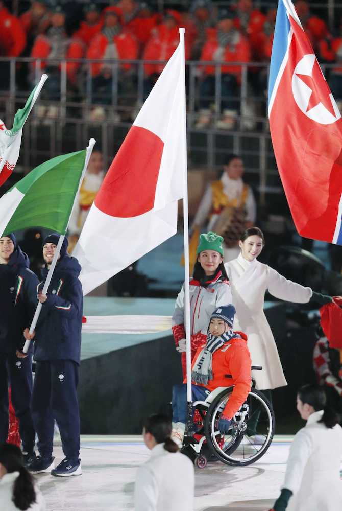 平昌冬季パラリンピックの閉会式で、入場する旗手の村岡桃佳。後方上は日本選手団