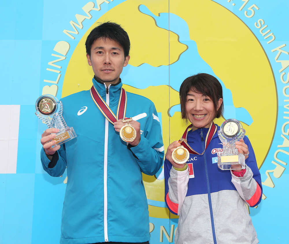 男子フルマラソンで優勝した渡辺清紘（左）と女子フルマラソンで優勝した藤沢舞