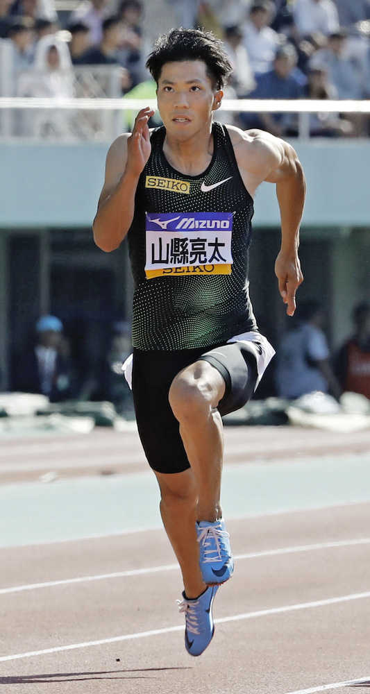 陸上の織田記念国際男子１００メートル決勝　１０秒１７で優勝した山県