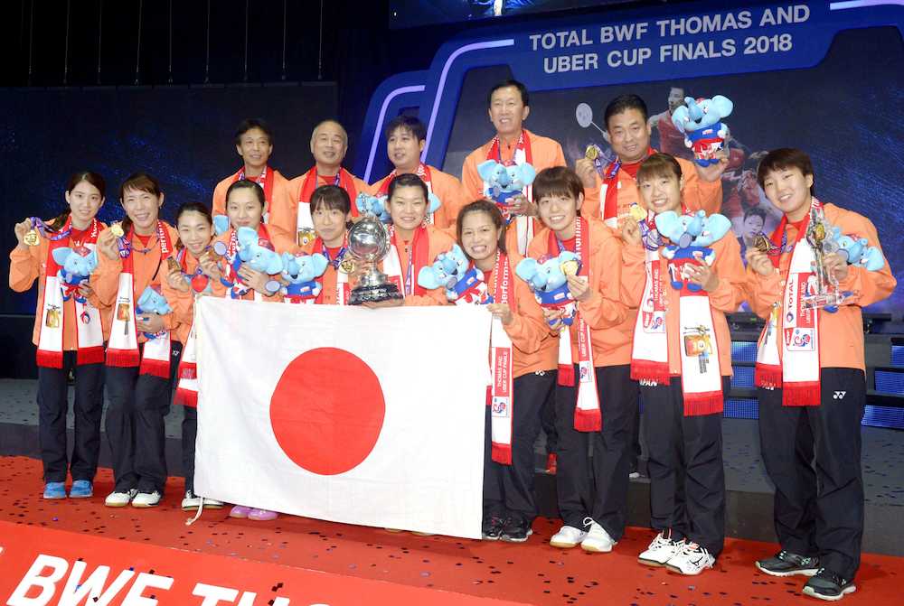３７年ぶりに優勝し、記念写真に納まる日本の選手たち