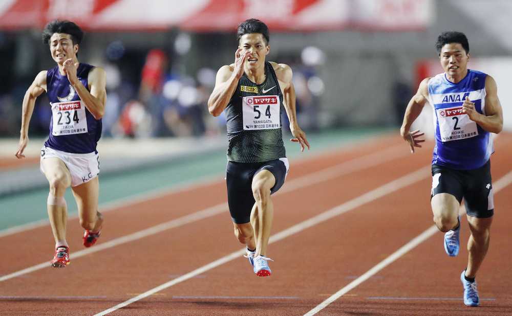 男子１００メートル決勝　１０秒０５で優勝した山県亮太（中央）