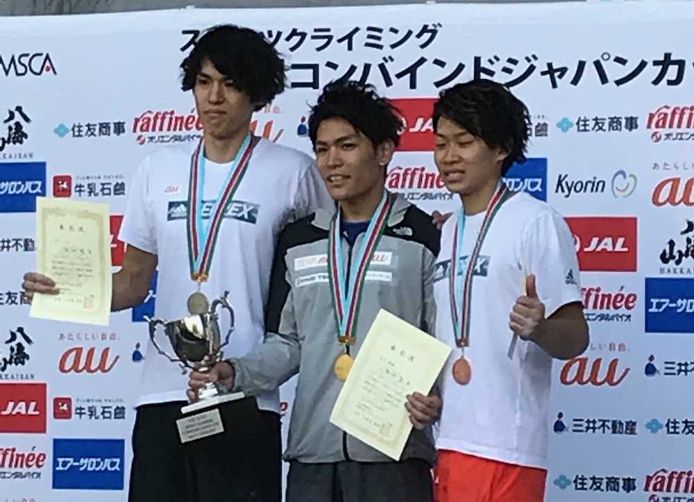 複合ジャパンカップ男子の表彰式で笑みを浮かべる楢崎明、楢崎智、緒方（左から）