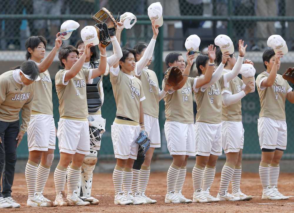 台湾に勝利し優勝を決め、客席の歓声に応える上野（左から２人目）ら日本チーム
