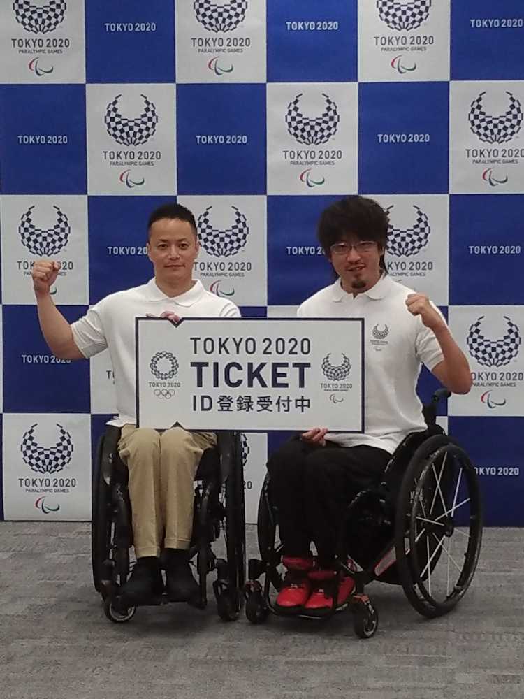 パラリンピックのチケット発表会見に出席した車いすラグビーの池崎大輔（右）とパワーリフティングの西崎哲男