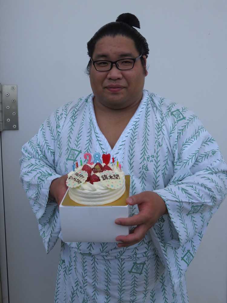 ２８歳の誕生日にケーキを贈られた錦木