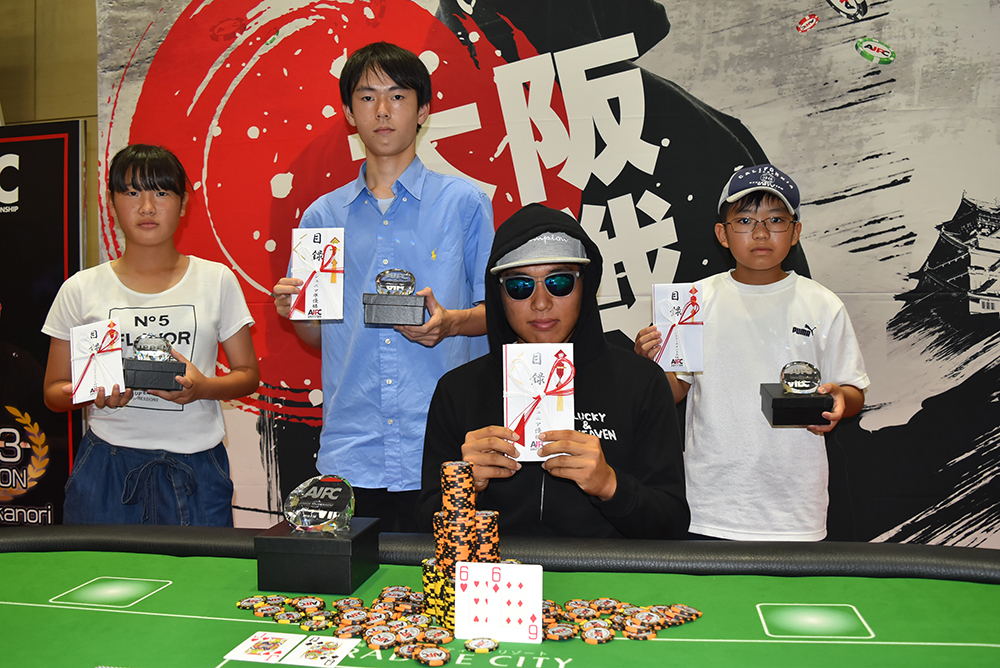 ジュニアトーナメント優勝者の山内涼平さん（左から３人目）と入賞者