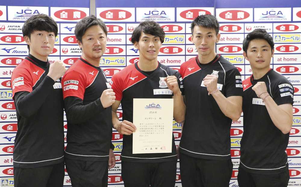 日本代表の認証状を見せるコンサドーレの選手。左から相田、阿部、谷田、清水、松村