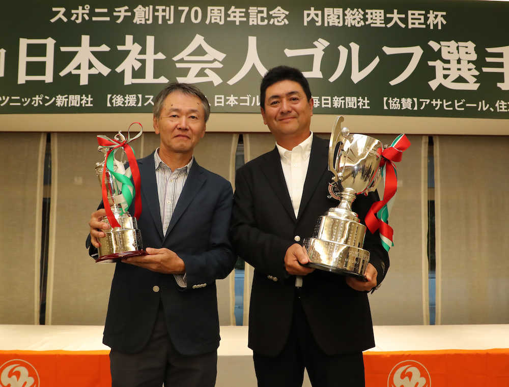 優勝した水上晃男（右）はシニアの部優勝の西川幸一郎と笑顔（撮影・沢田　明徳）