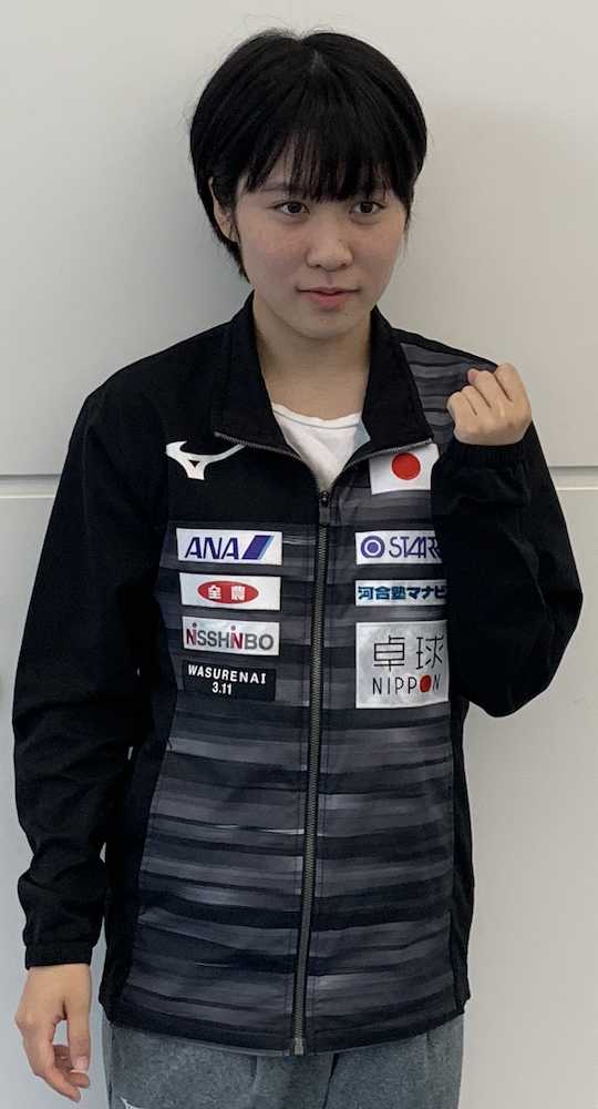羽田空港からワールドツアーへ出発した卓球女子の平野