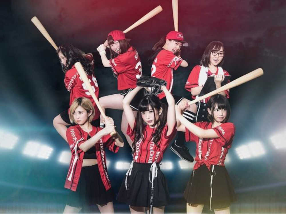 第５１回日本女子ソフトボールリーグ１部決勝トーナメントのスペシャルライブに出演する「絶対直球女子！プレイボールズ」