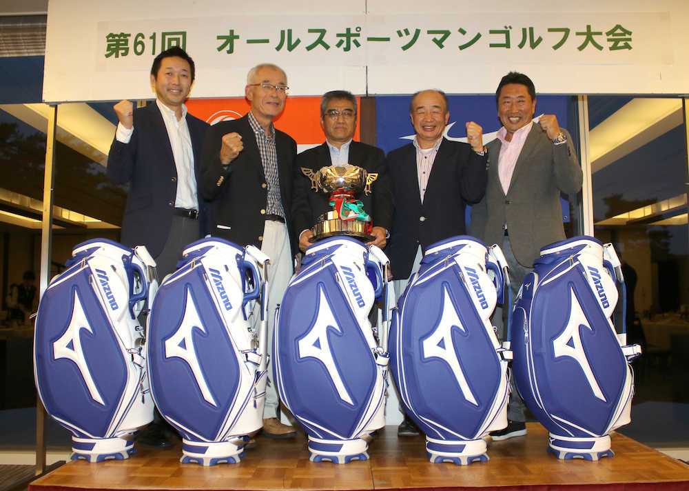 第６１回オールスポーツマンゴルフ大会　団体の部で優勝した野球の（左から）長谷川、萩野、田中、丹、神長は笑顔でガッツポーズ（撮影・郡司　修）